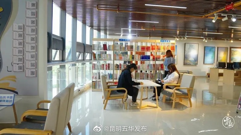 “昆明五华发布”微博