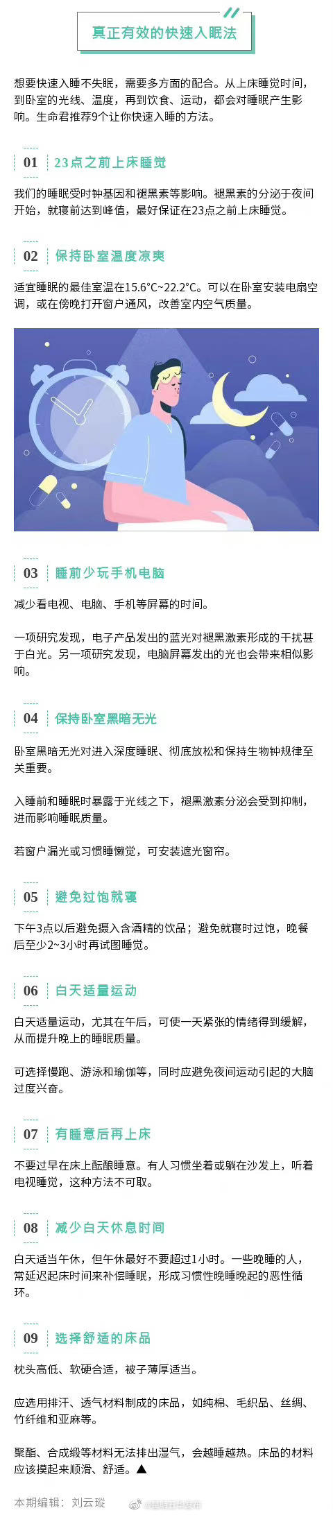 “昆明五华发布”微博