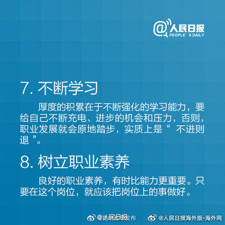 “昆明五华发布”微博