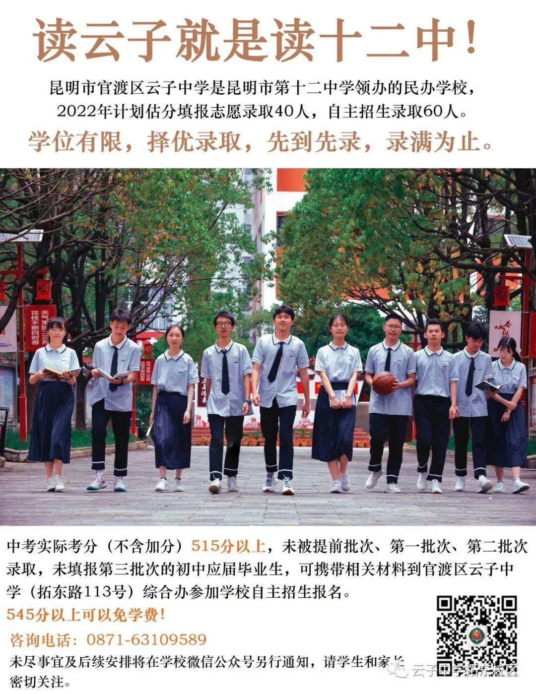 昆明信息港/cnkmxxg