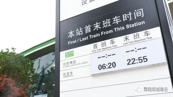 掌上春城