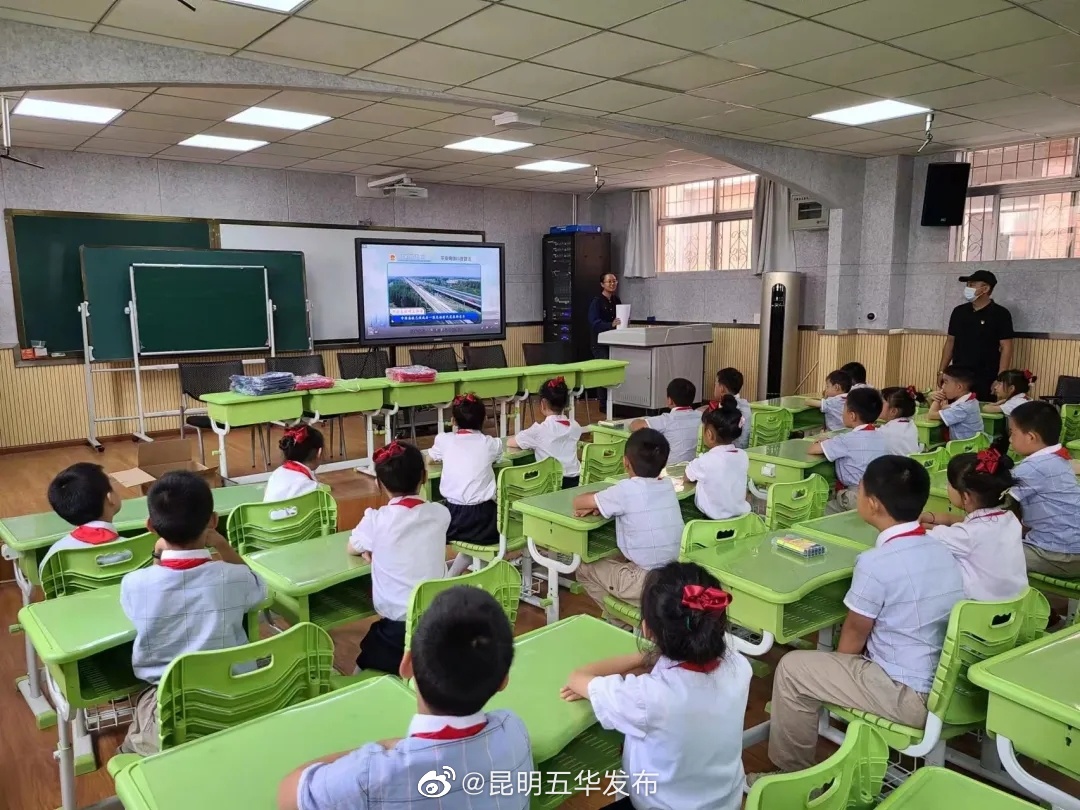 “昆明五华发布”微博