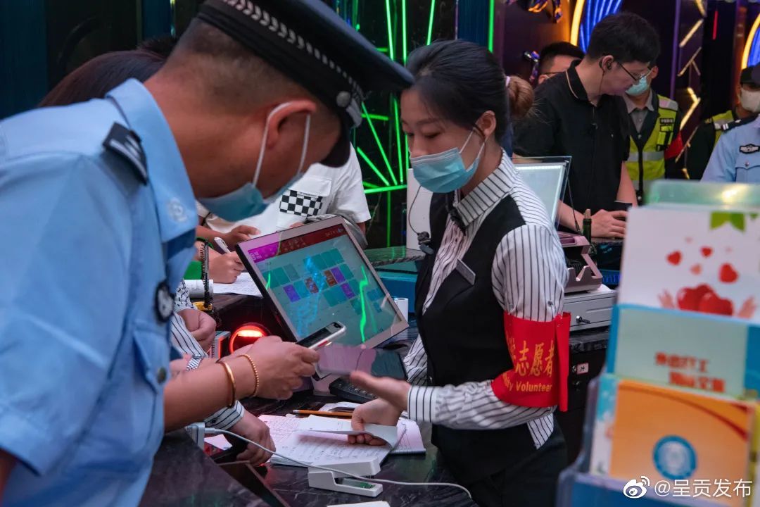 呈贡发布