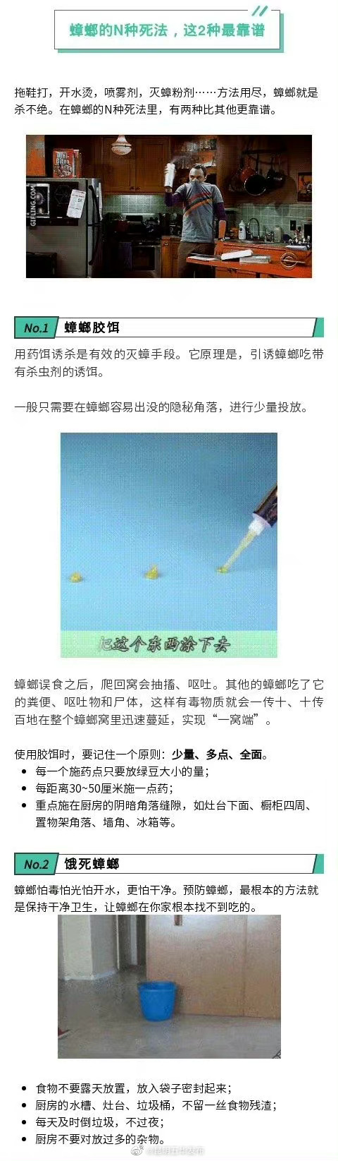 “昆明五华发布”微博