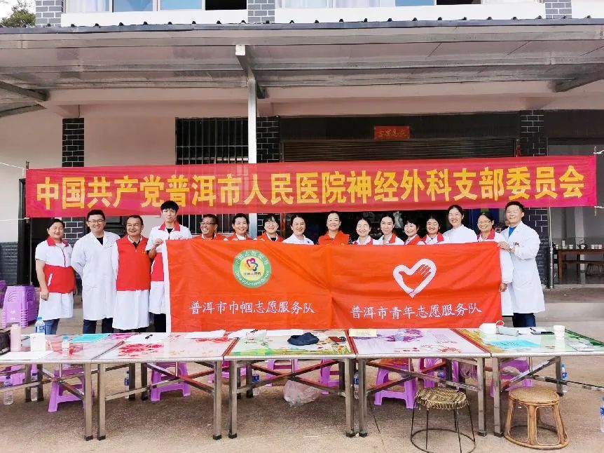 普洱市人民医院