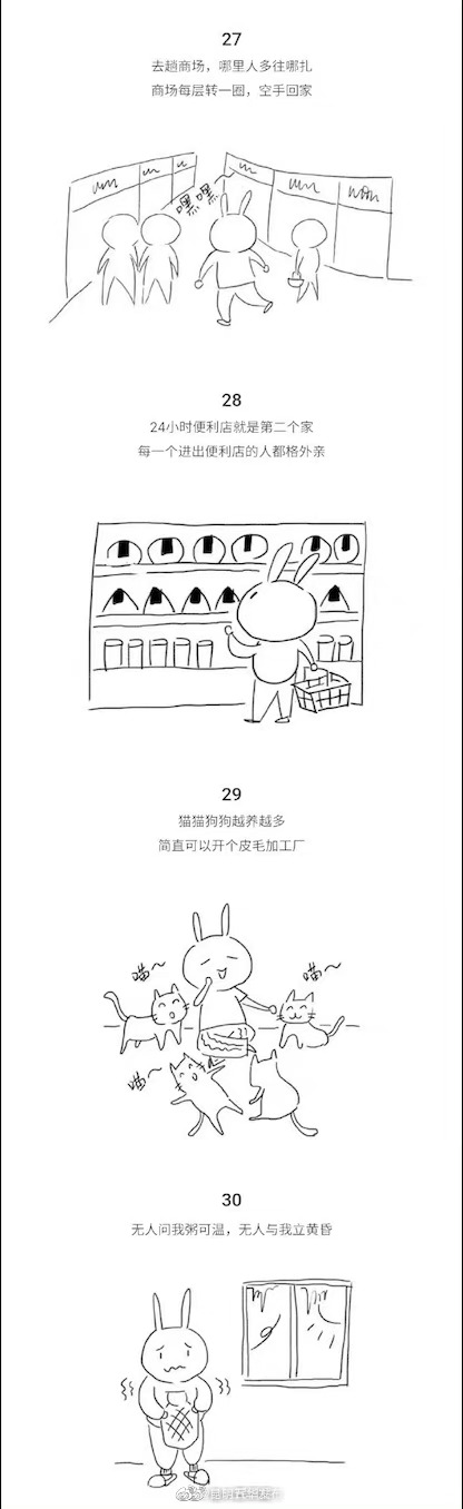 “昆明五华发布”微博