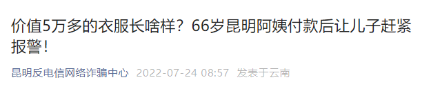 掌上春城