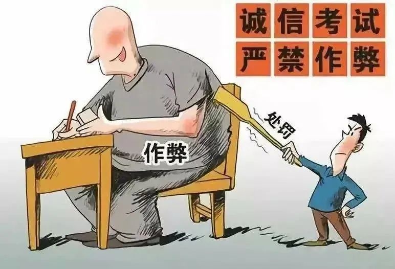 云南政法