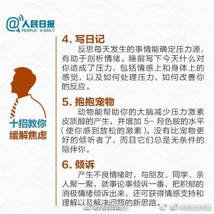 “昆明五华发布”微博