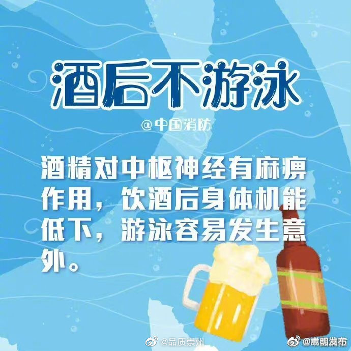 嵩明发布