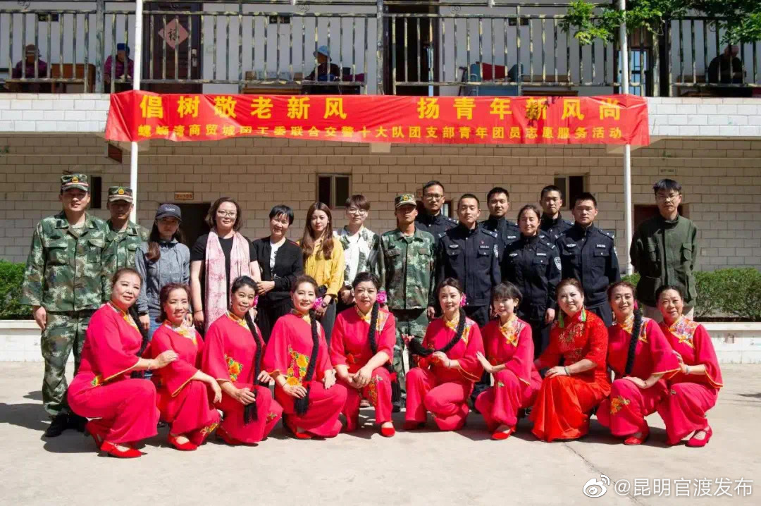 “昆明官渡发布”微博