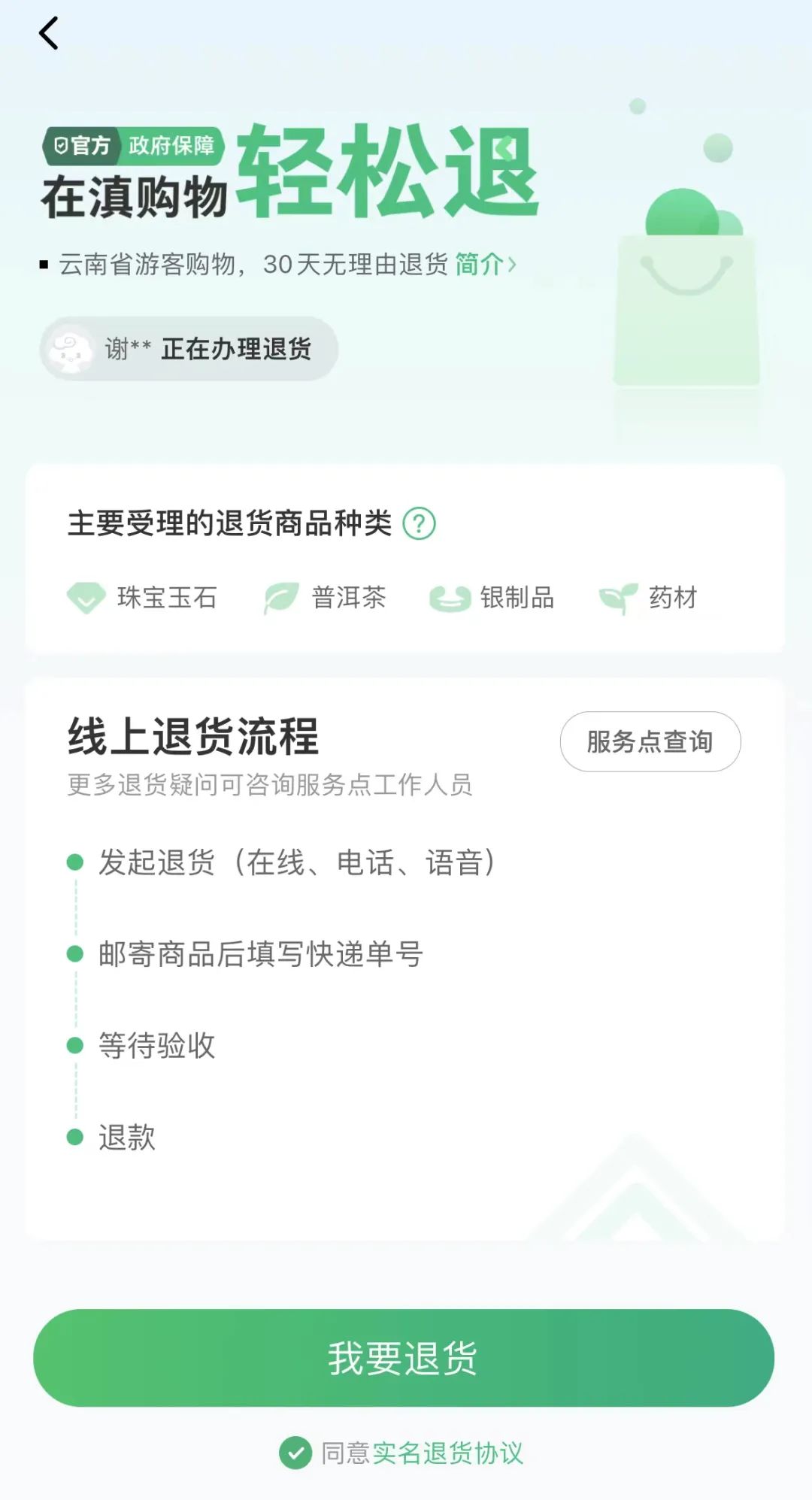 大理电视台