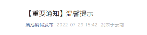 昆明信息港/cnkmxxg