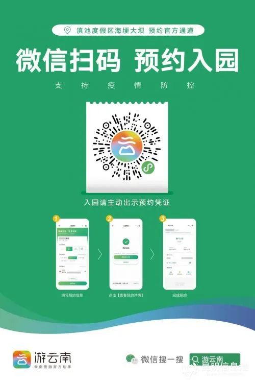 昆明信息港/cnkmxxg