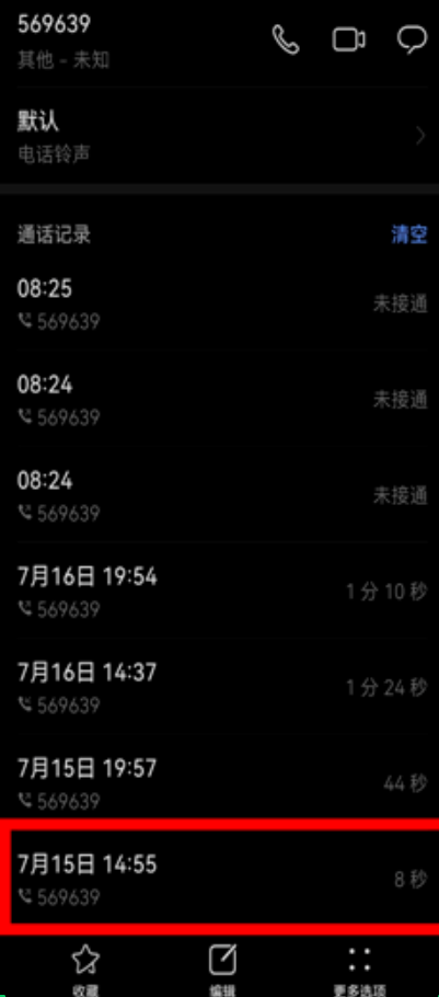 云南法制报