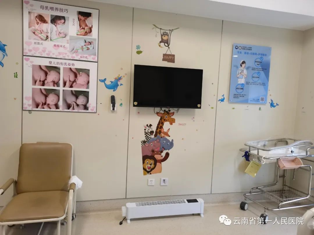 云南省第一人民医院