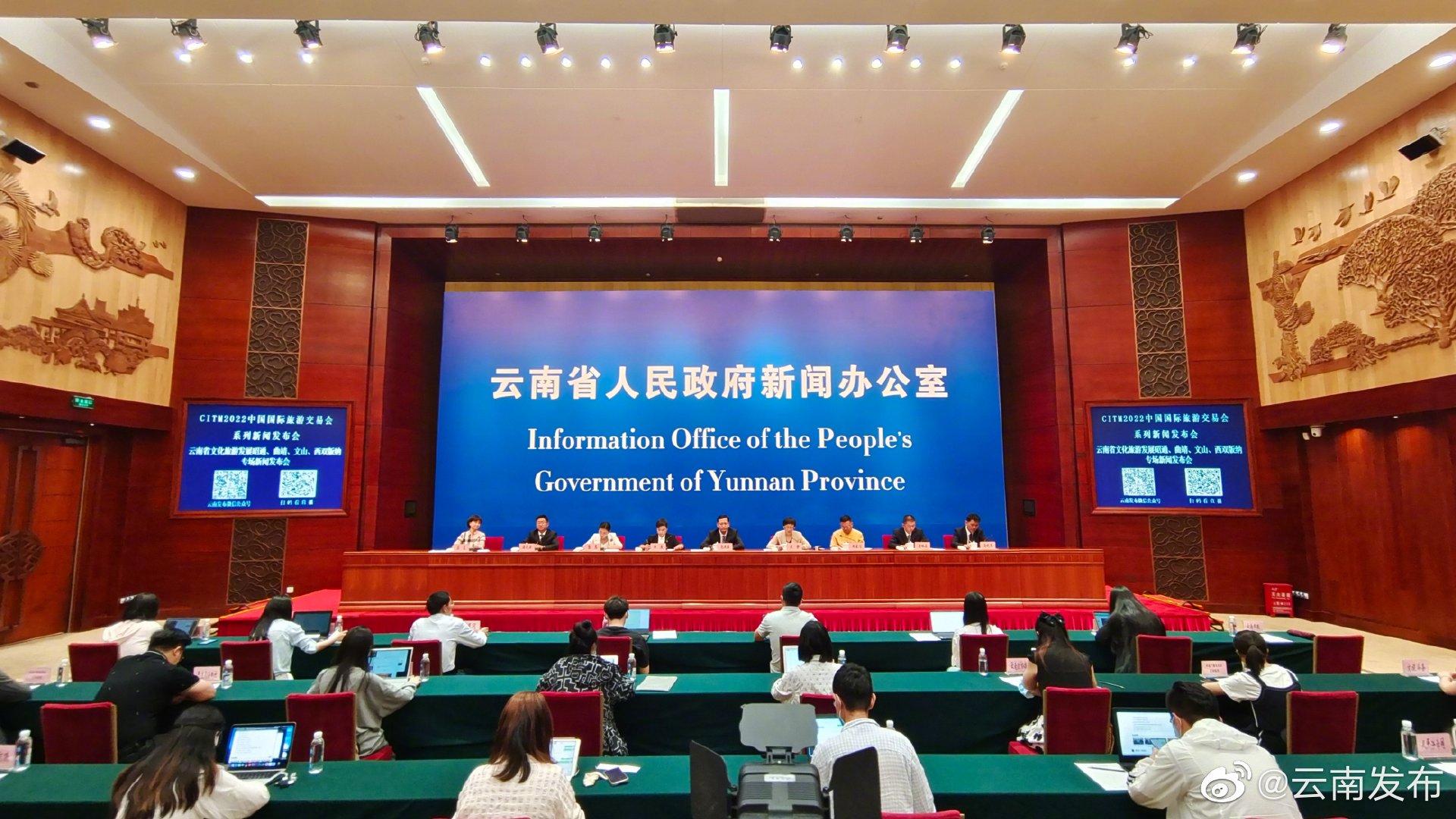 “十三五”以来，昭通市累计完成综合交通固定资产投资2143亿元