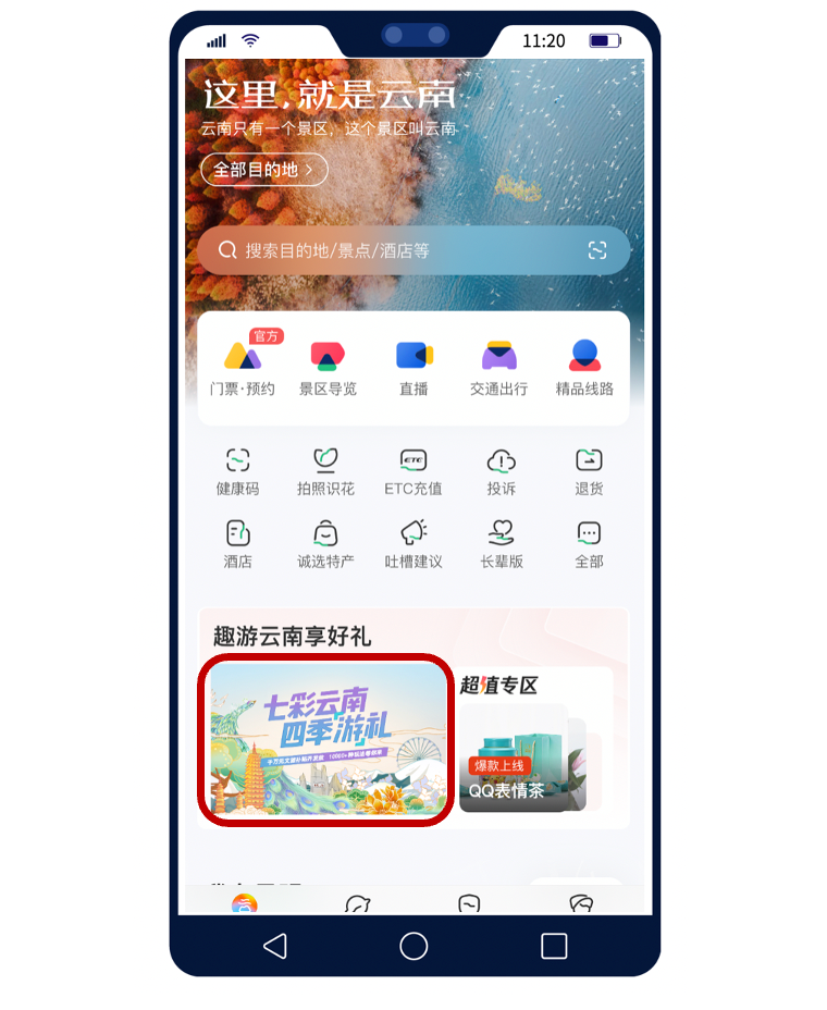 昆明信息港/cnkmxxg