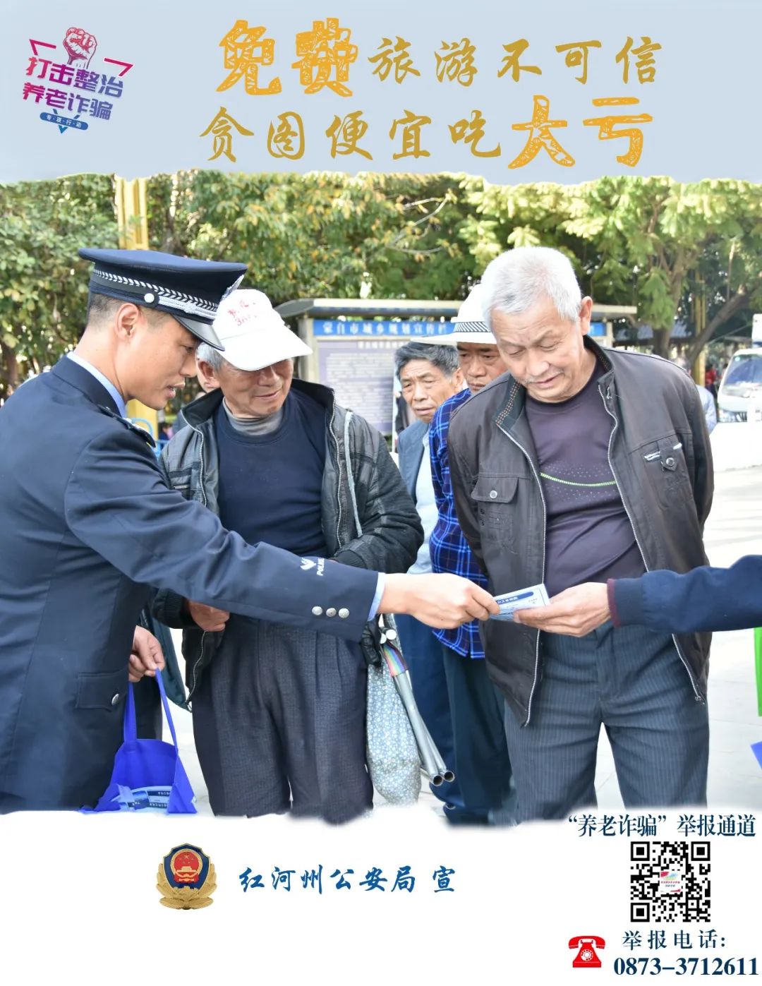 云南政法