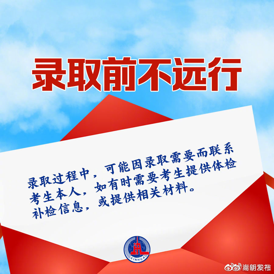 嵩明发布