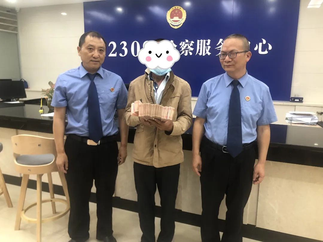 东川检察(微信)