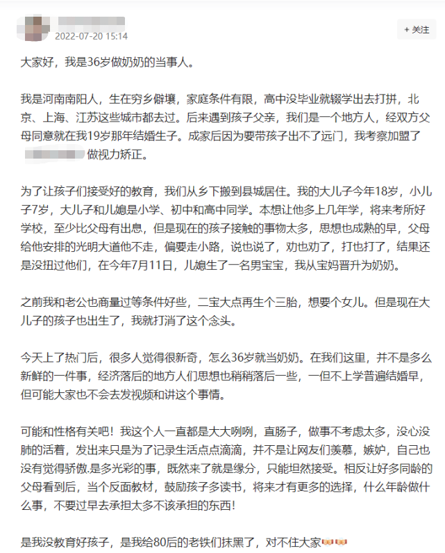 春城晚报