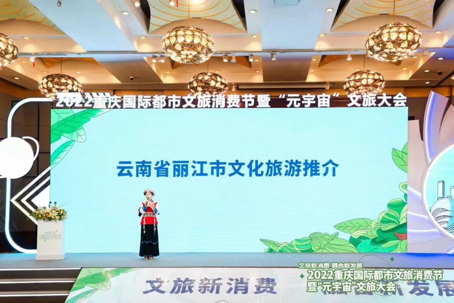 新华网云南频道