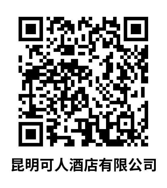 昆明西山发布