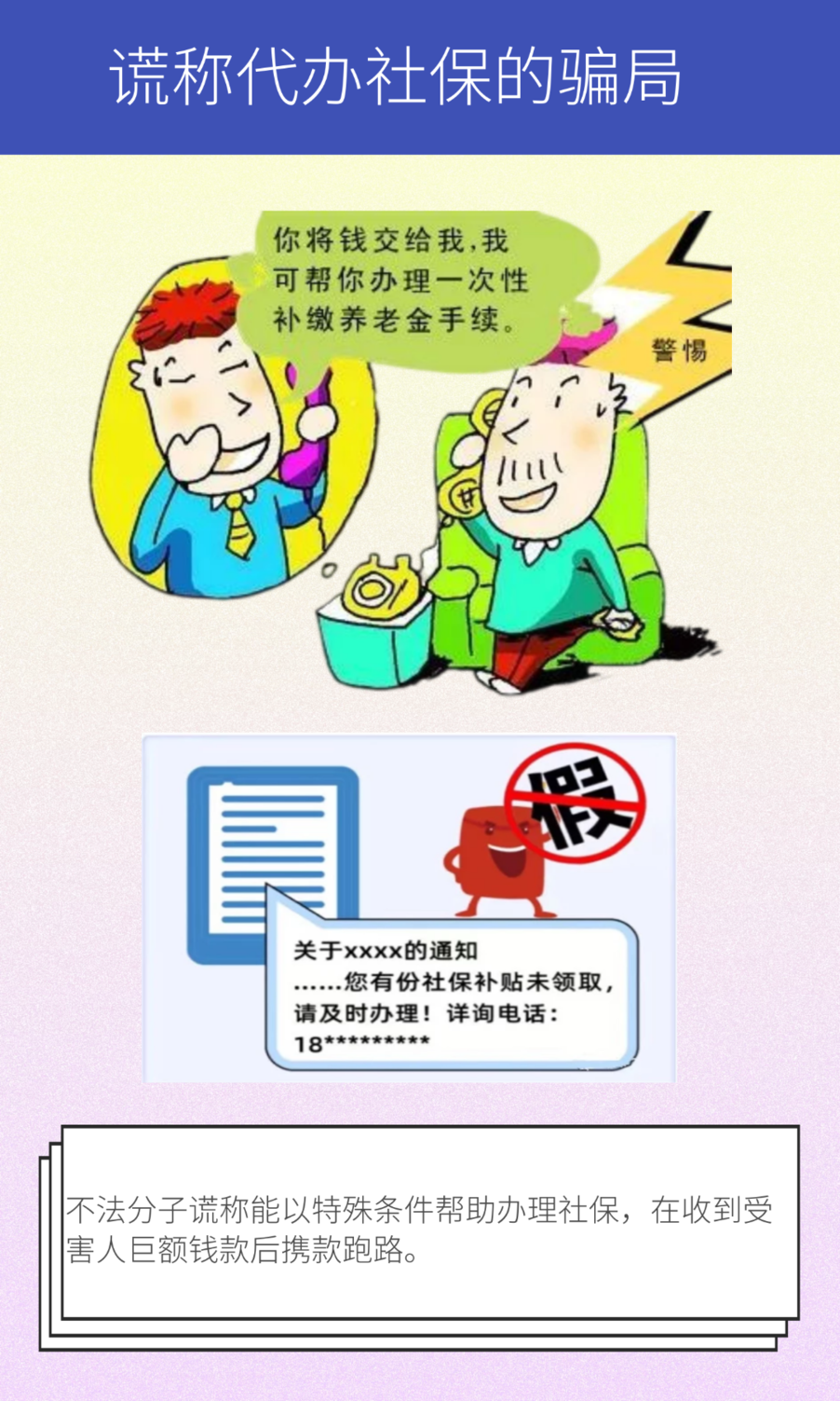 昆明市呈贡区人民法院(微信)