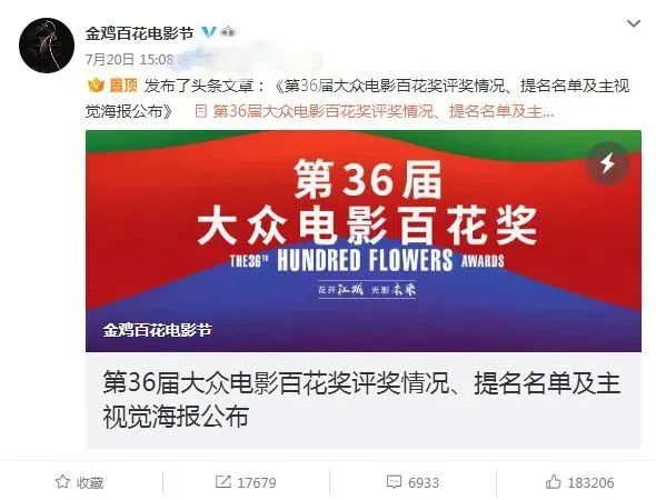 云南法制报