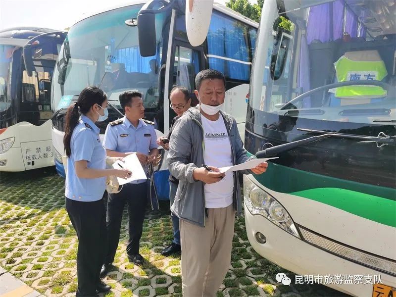 昆明市旅游监察支队