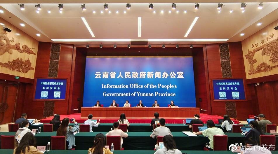 截至2021年底，云南职工医保报销比例达86.94%