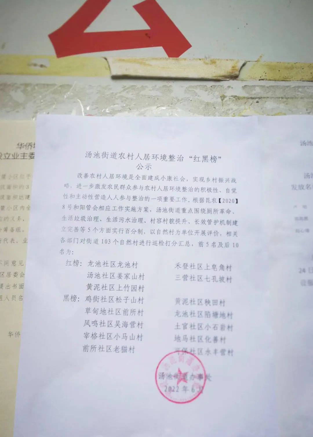 昆明阳宗海风景名胜区(微信)