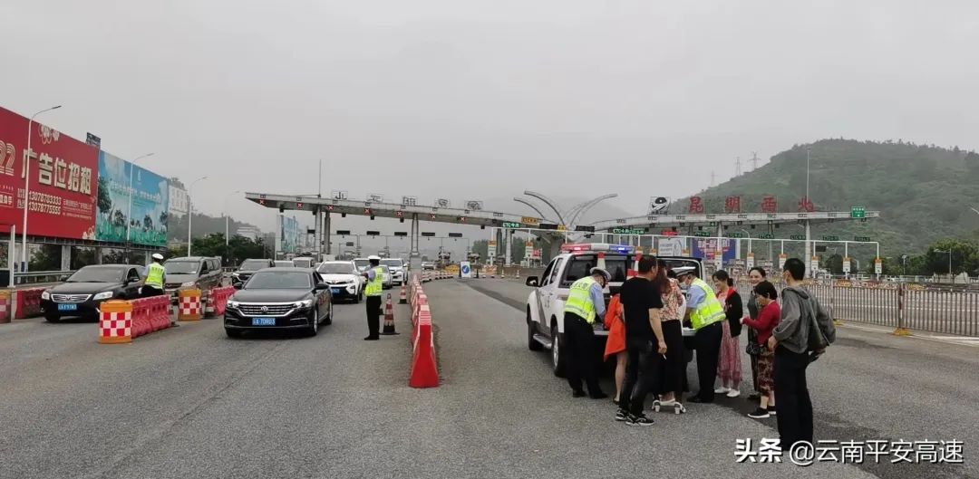 云南高速交警