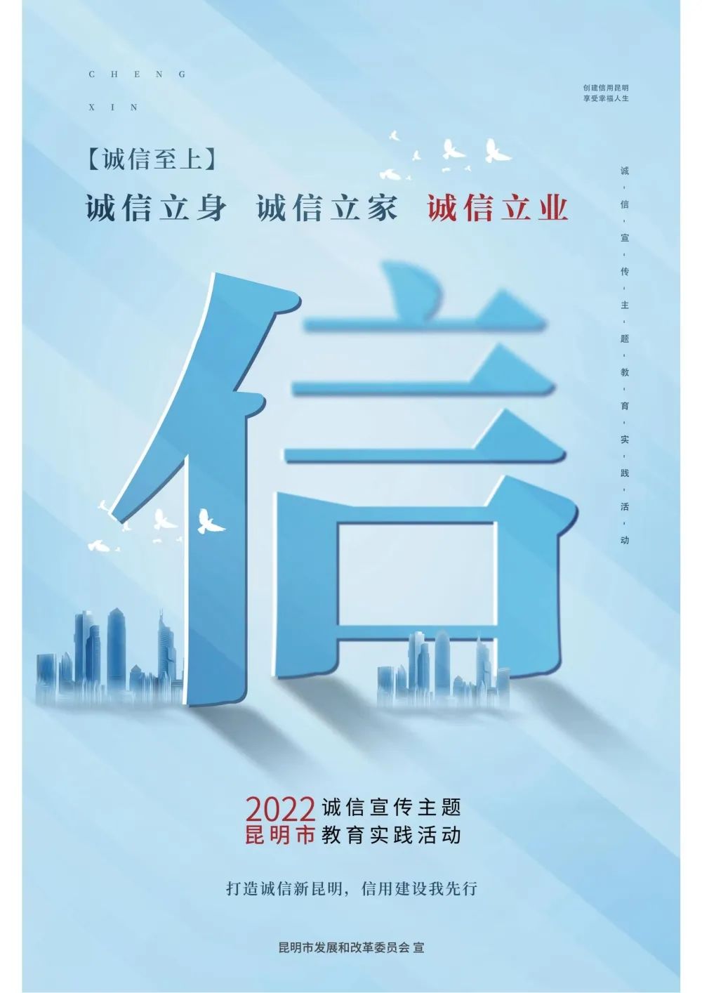 微观盘龙
