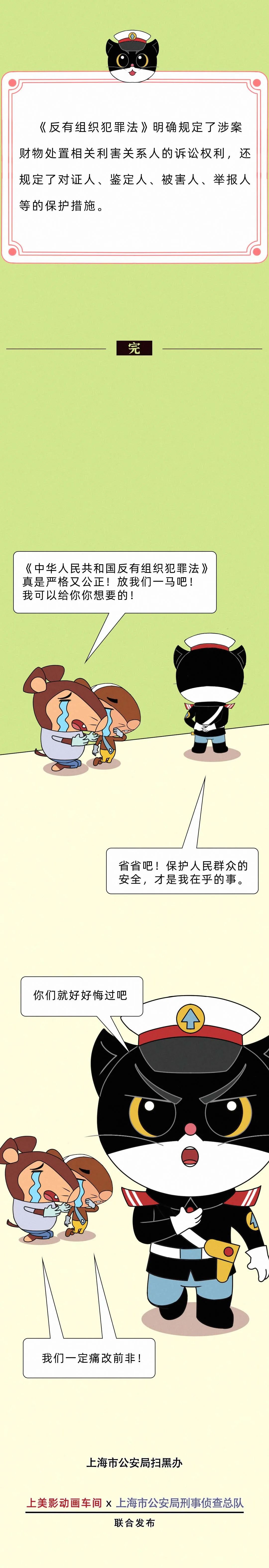 美丽云南微科普