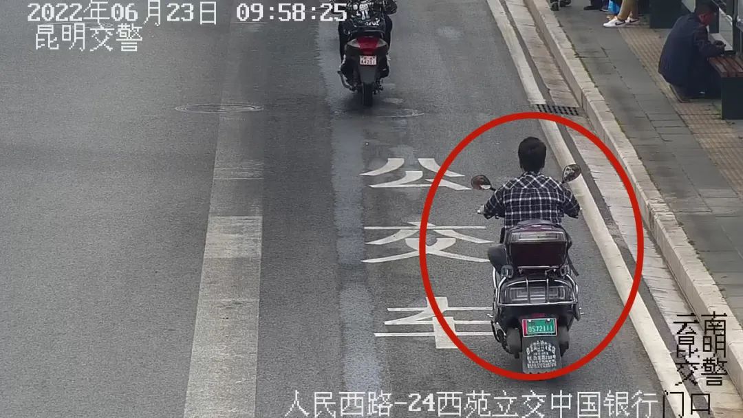 昆明交警