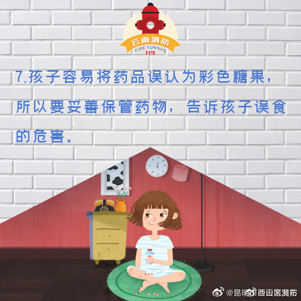 昆明市西山区发布