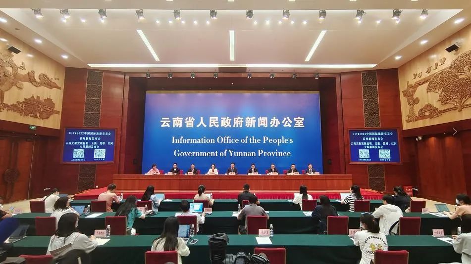 云南省文化和旅游厅