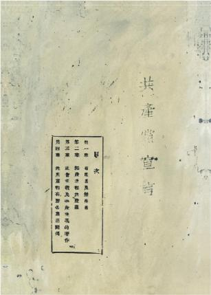 保山新闻网