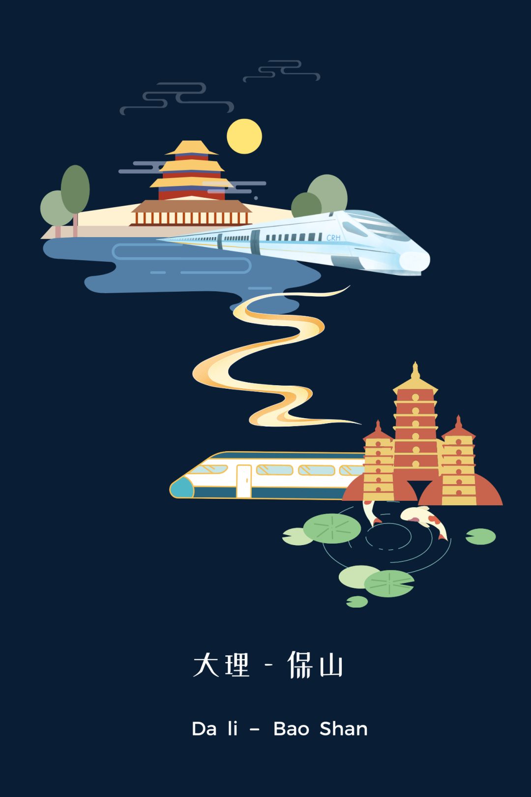 保山新闻网