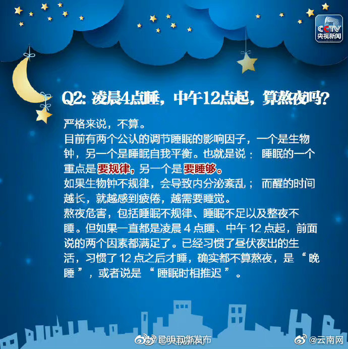 “昆明五华发布”微博