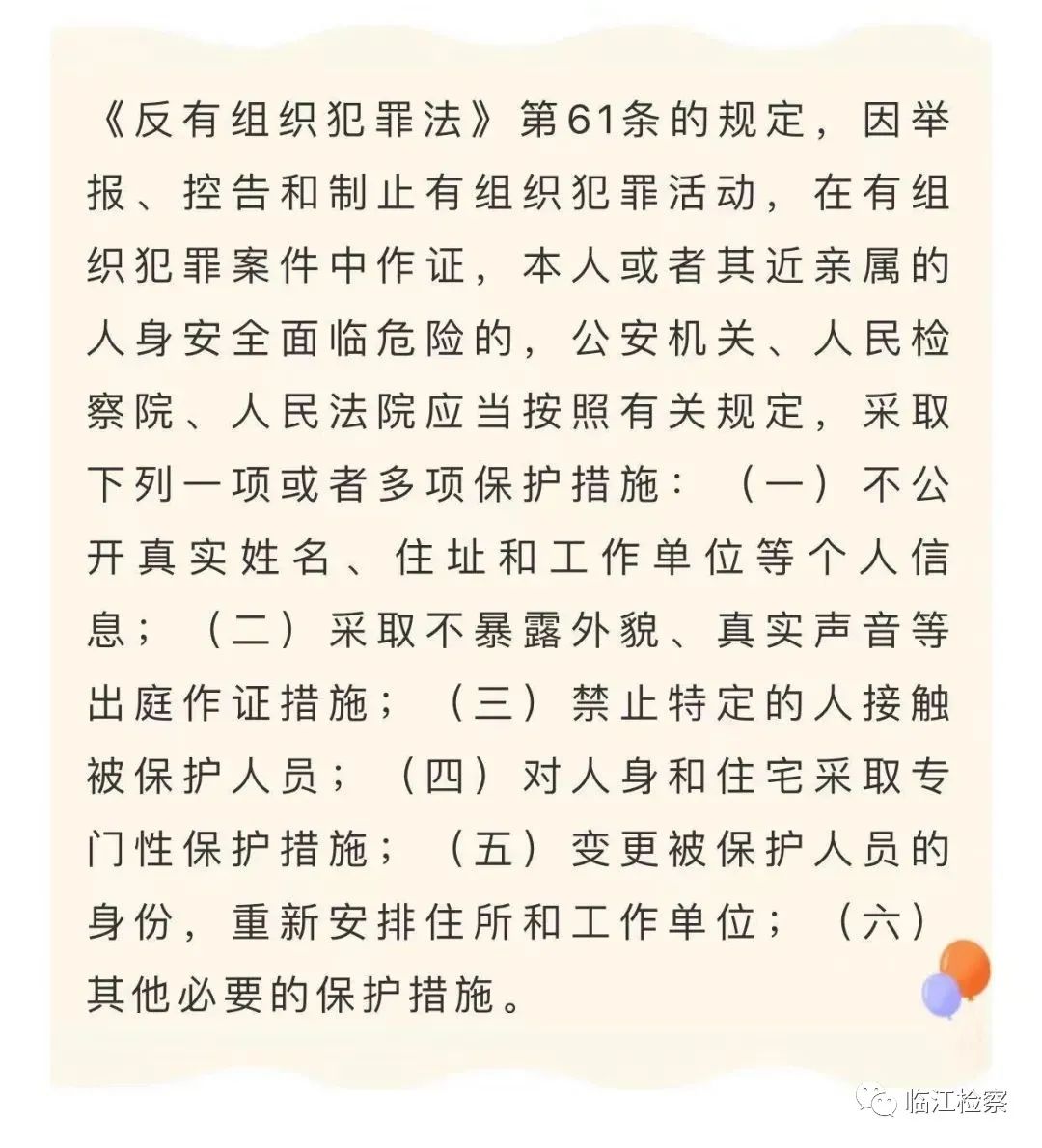 昆明阳宗海风景名胜区(微信)