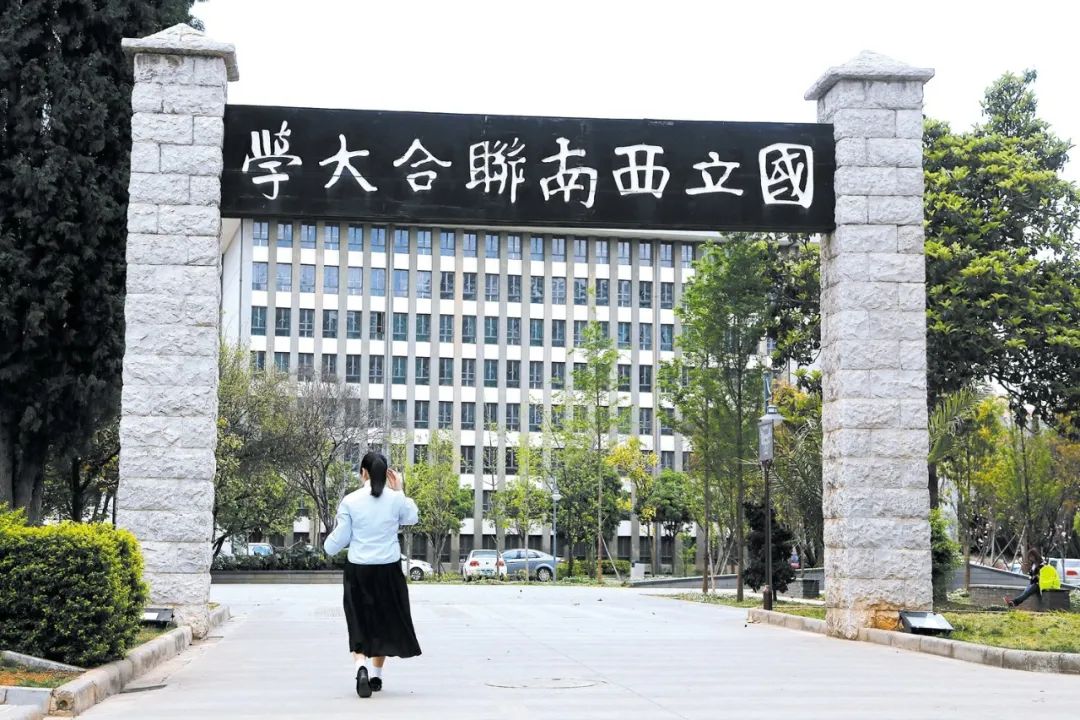 昆明文旅