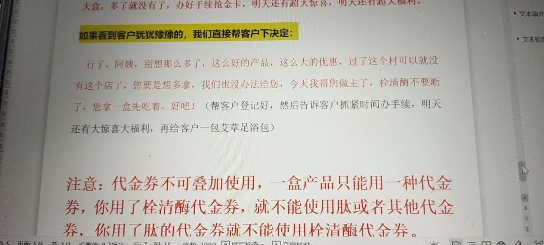 云南法制报