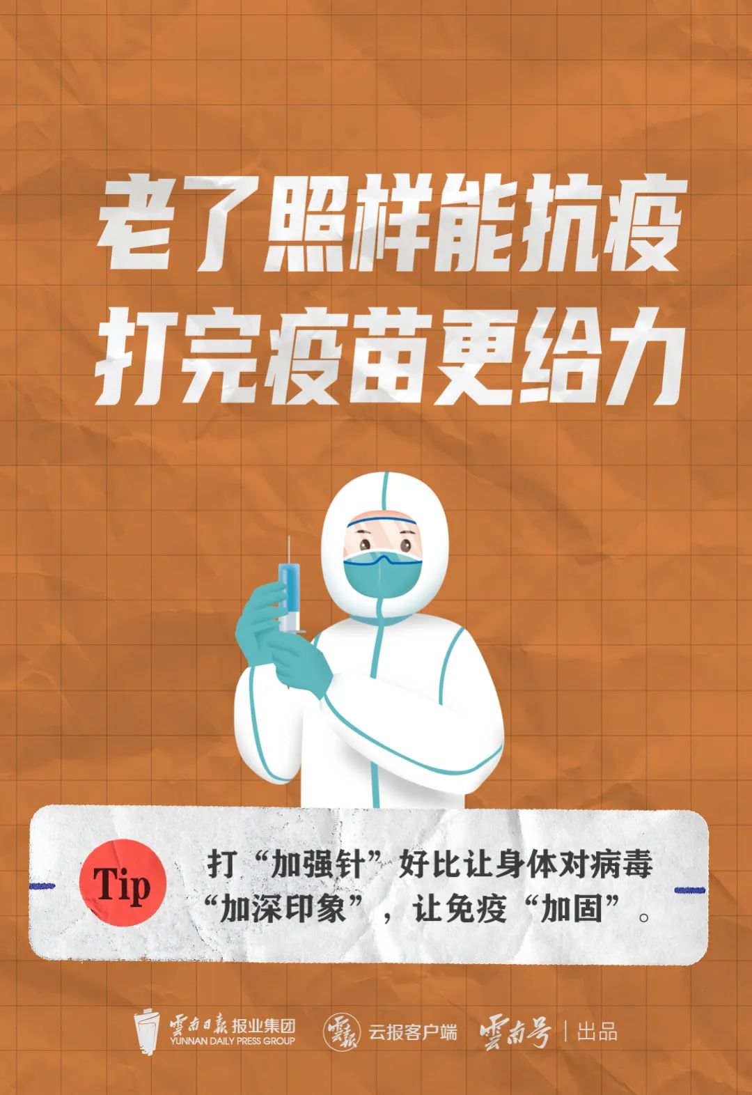昆明西山发布