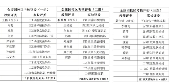 盘龙教育(微信)