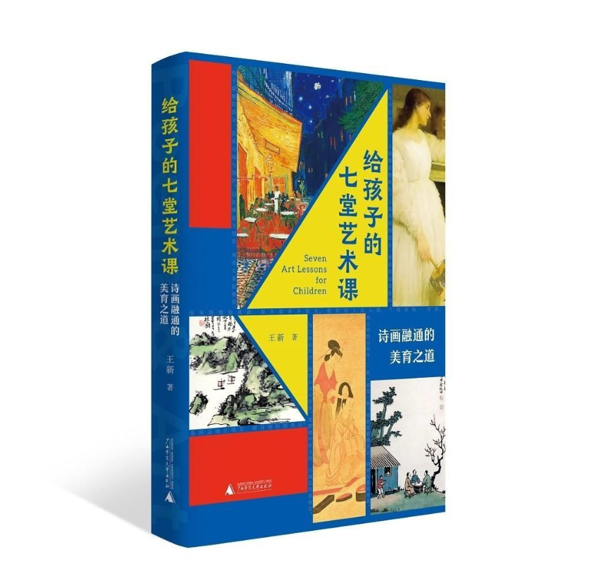 云南政协报