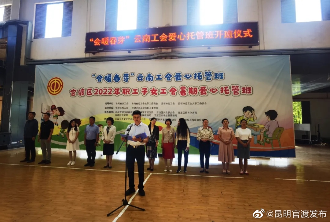 “昆明官渡发布”微博