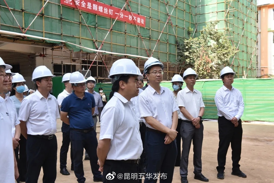 “昆明五华发布”微博